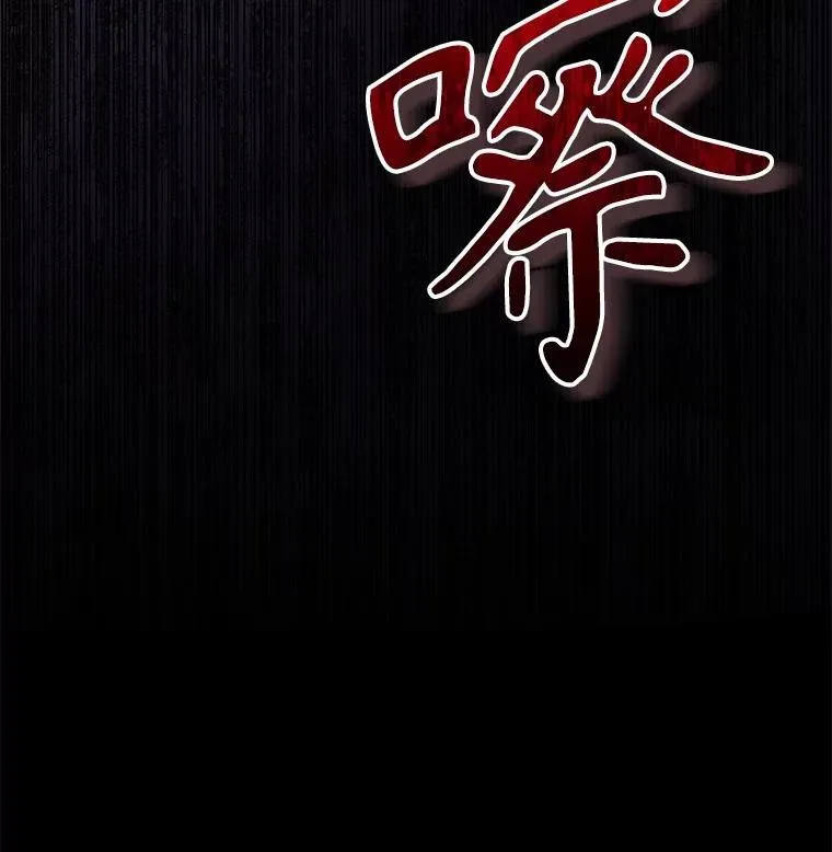 48.魔力石 第138页