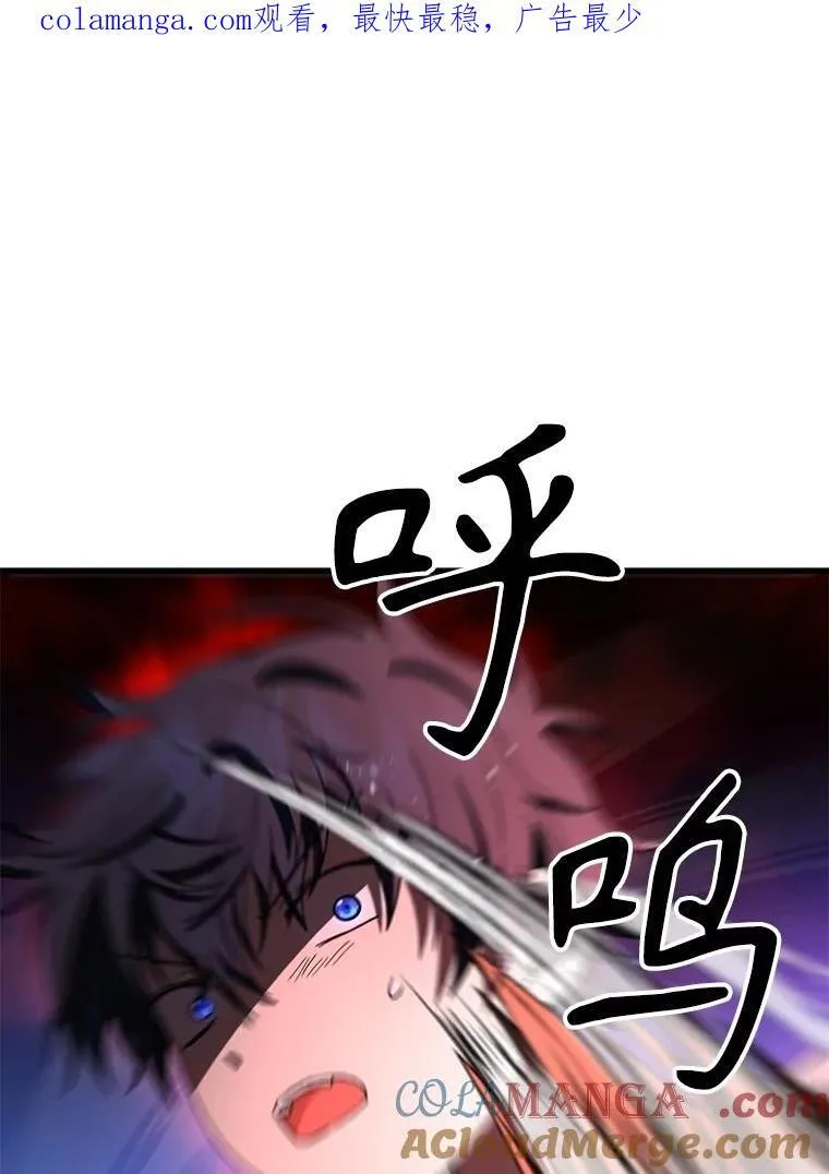 49.地狱对练 第1页