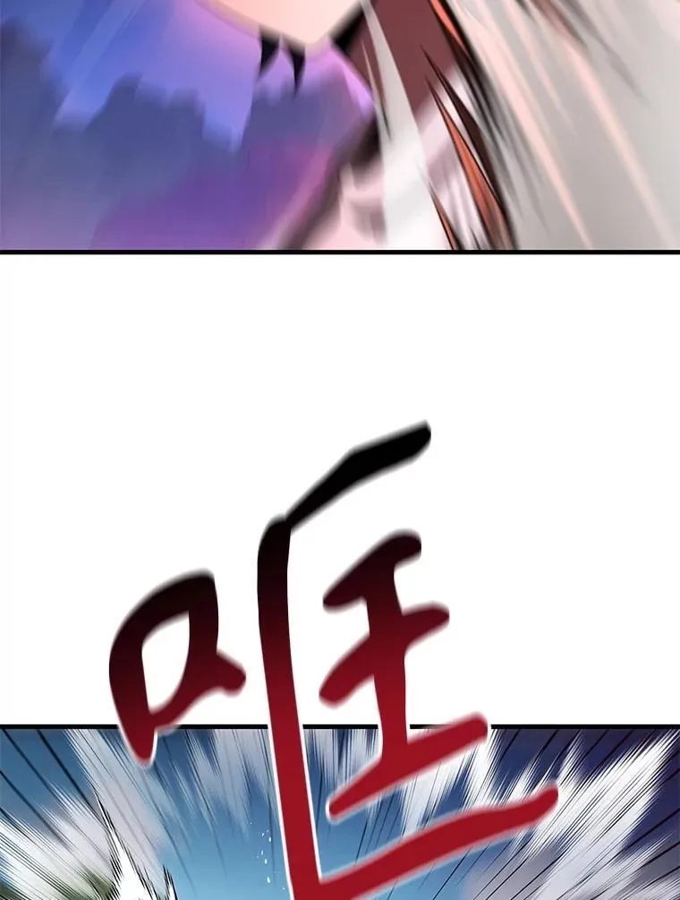 49.地狱对练 第2页