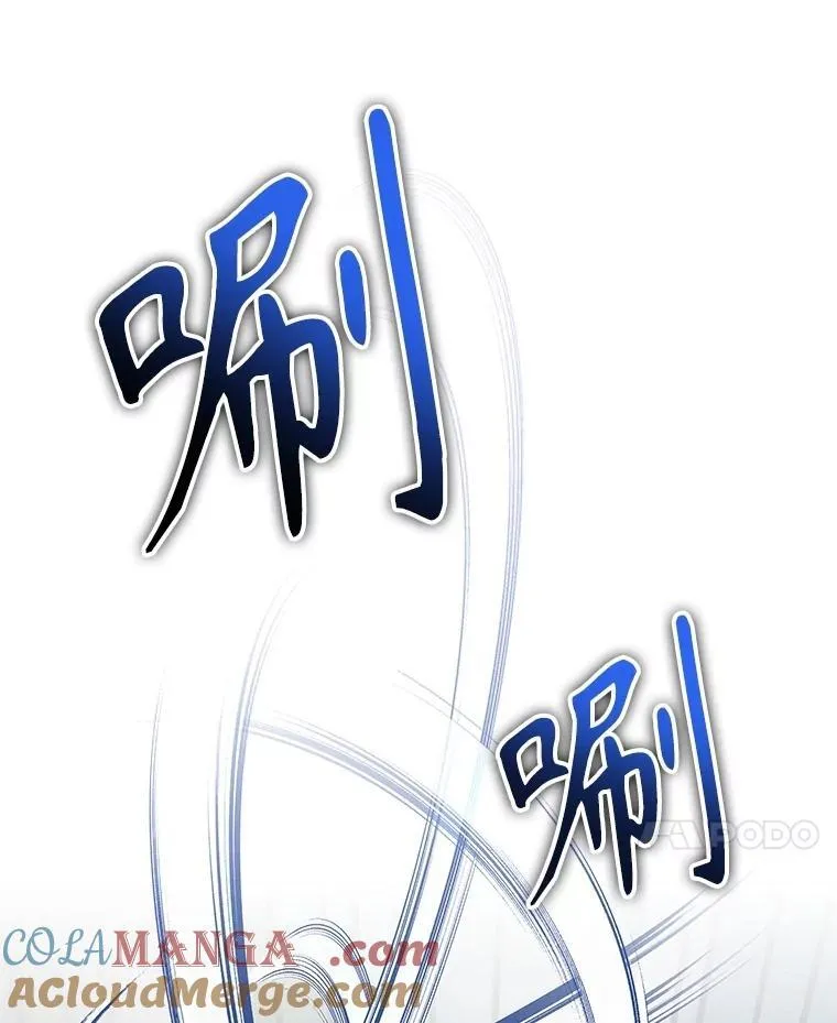 49.地狱对练 第17页