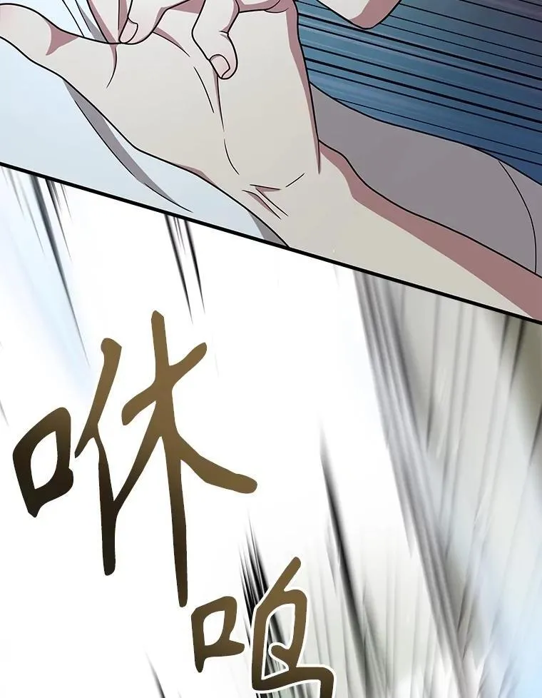 49.地狱对练 第27页