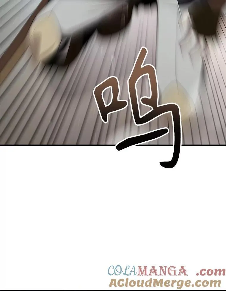 49.地狱对练 第29页