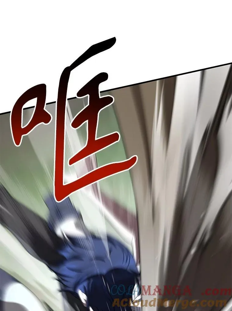 49.地狱对练 第45页