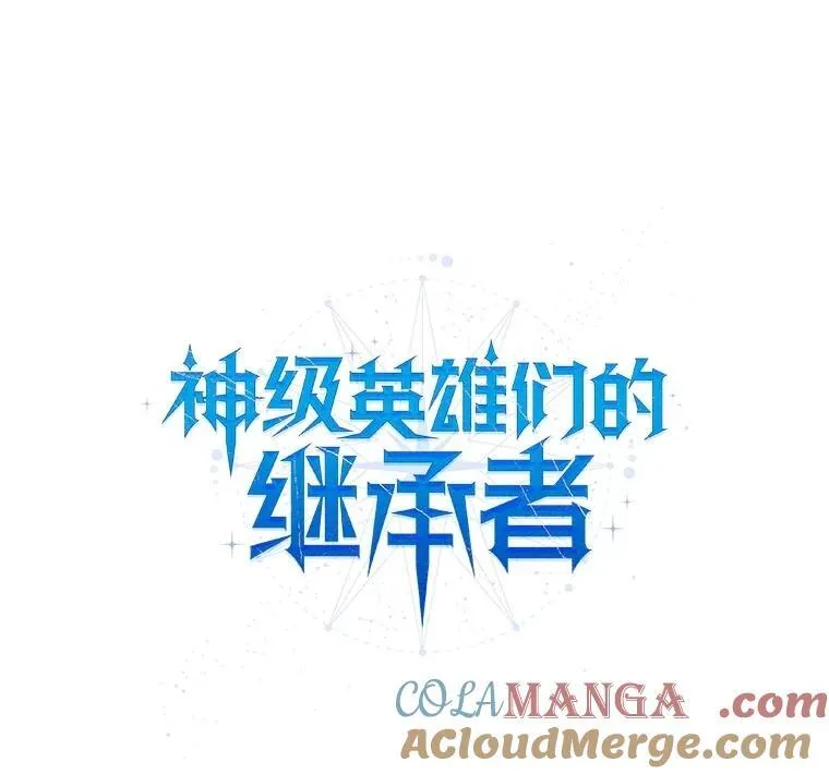 49.地狱对练 第57页