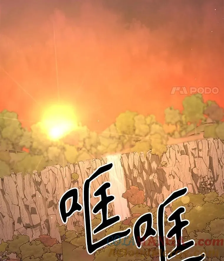 49.地狱对练 第69页