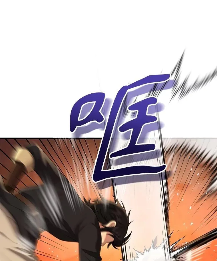 49.地狱对练 第94页