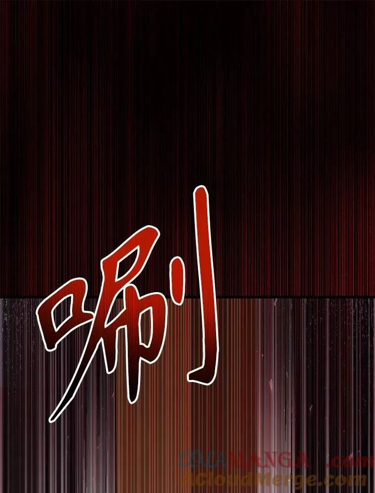 49.地狱对练 第105页