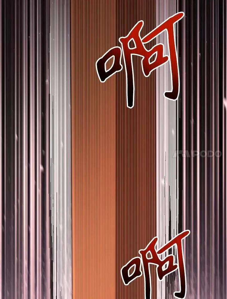 49.地狱对练 第106页