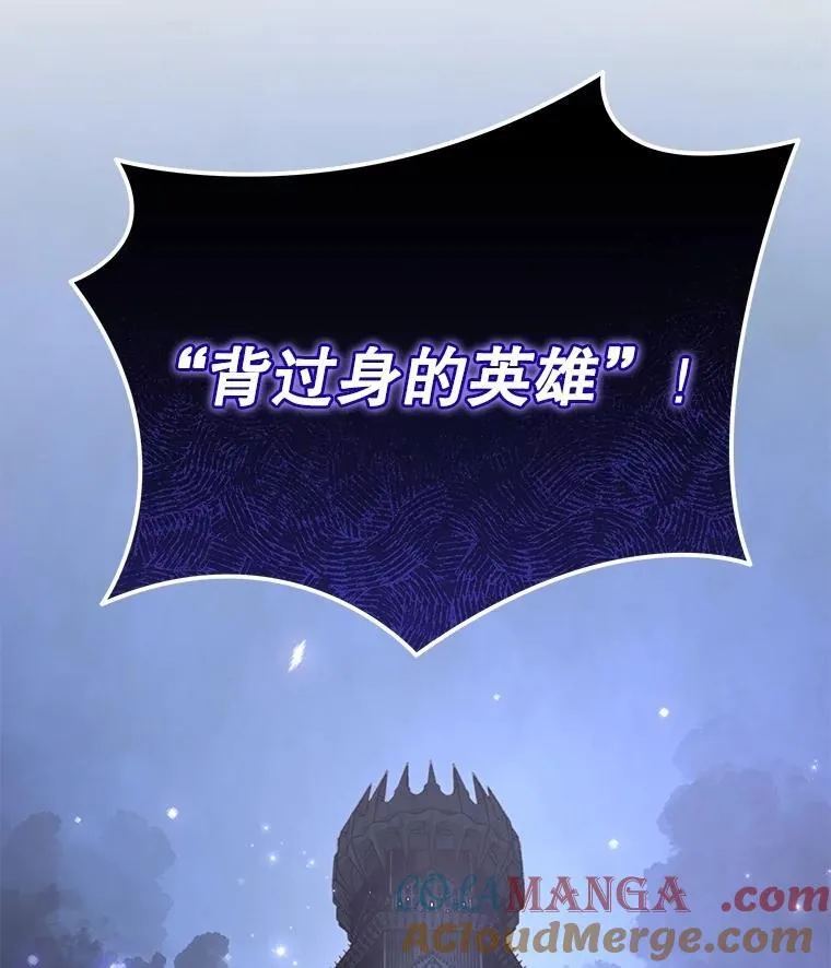 49.地狱对练 第137页