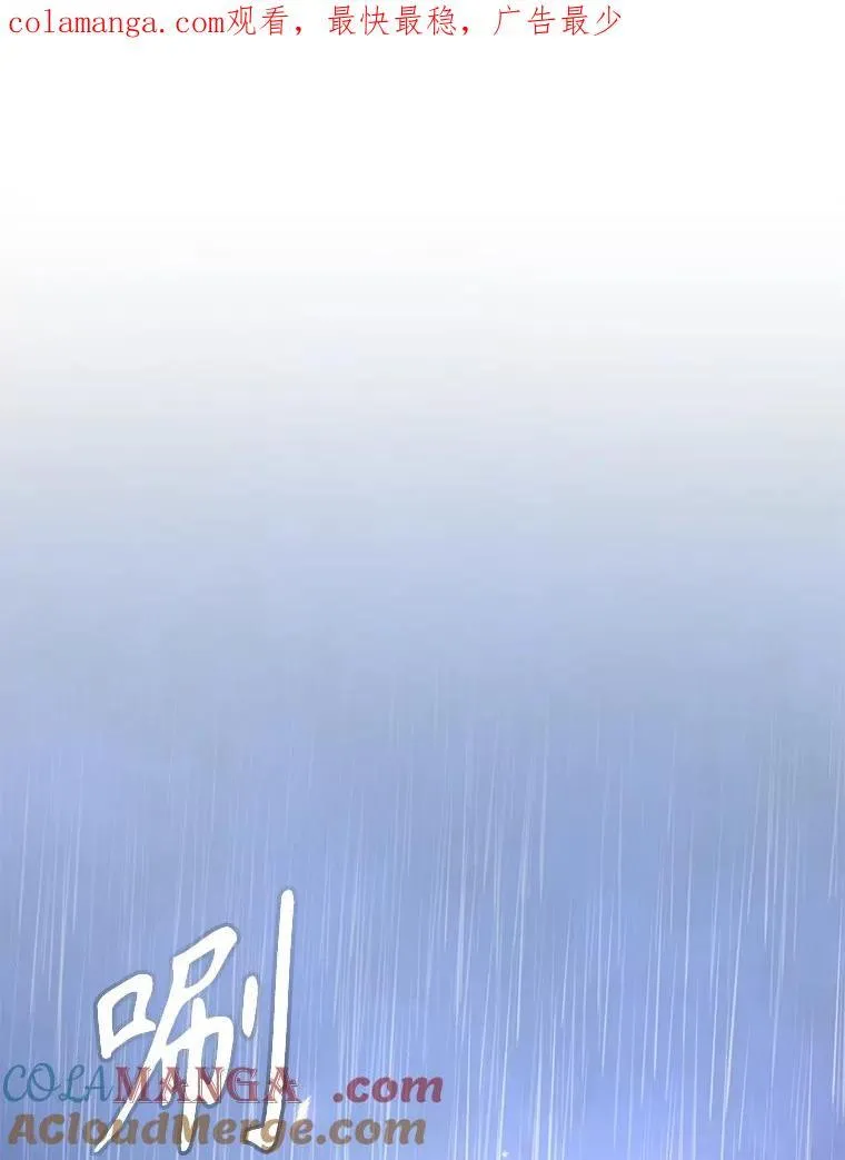 50.背过身的英雄 第1页