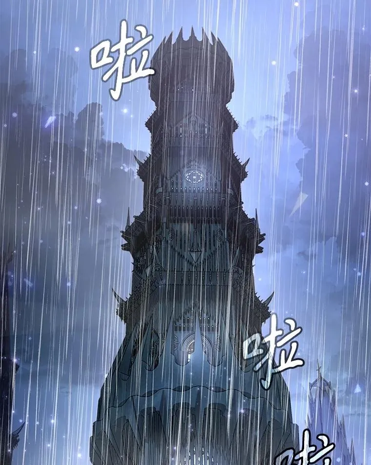 50.背过身的英雄 第2页