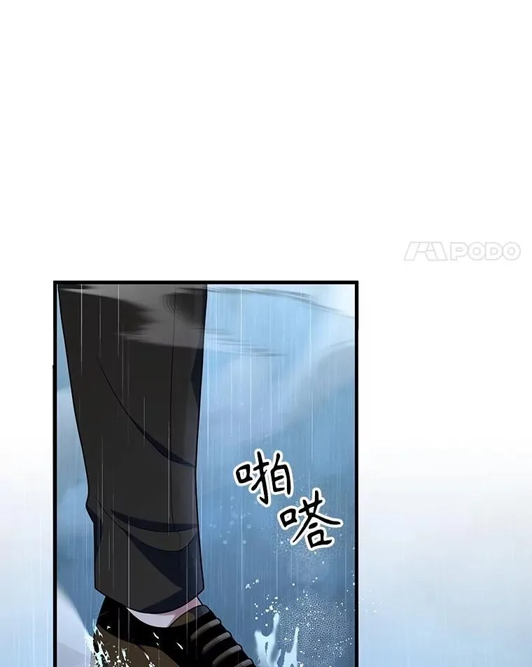 50.背过身的英雄 第4页