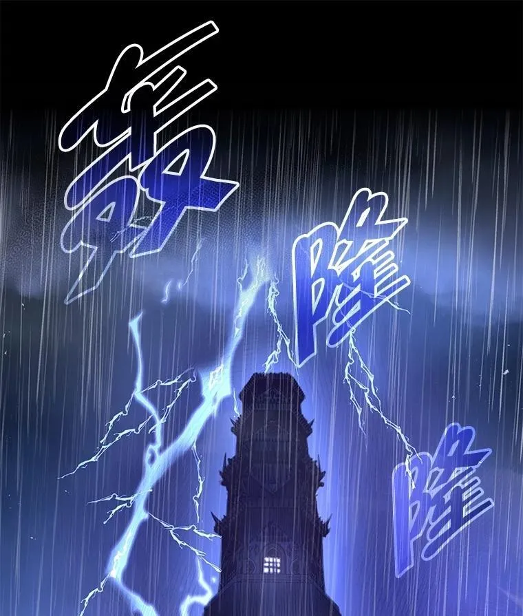 50.背过身的英雄 第24页