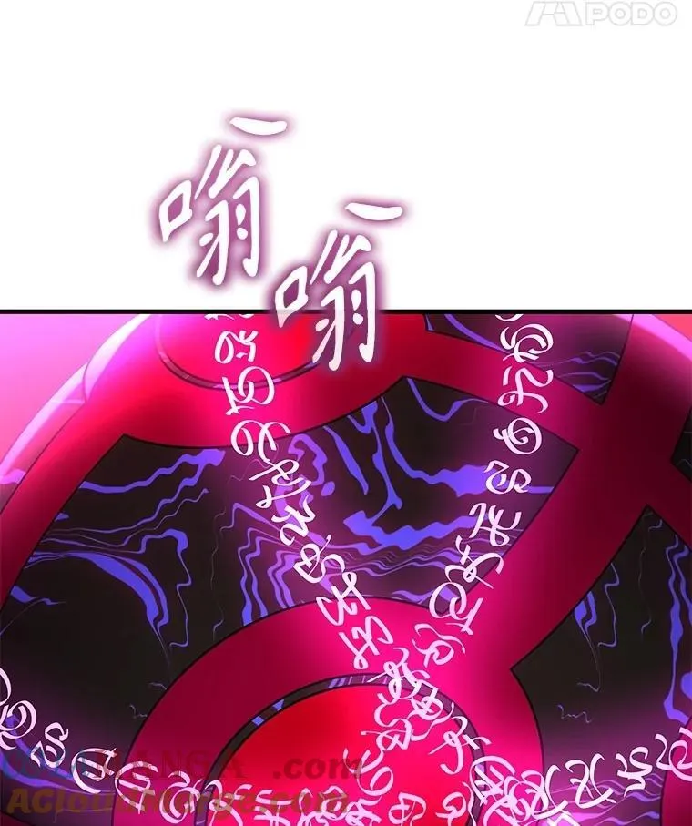 50.背过身的英雄 第29页