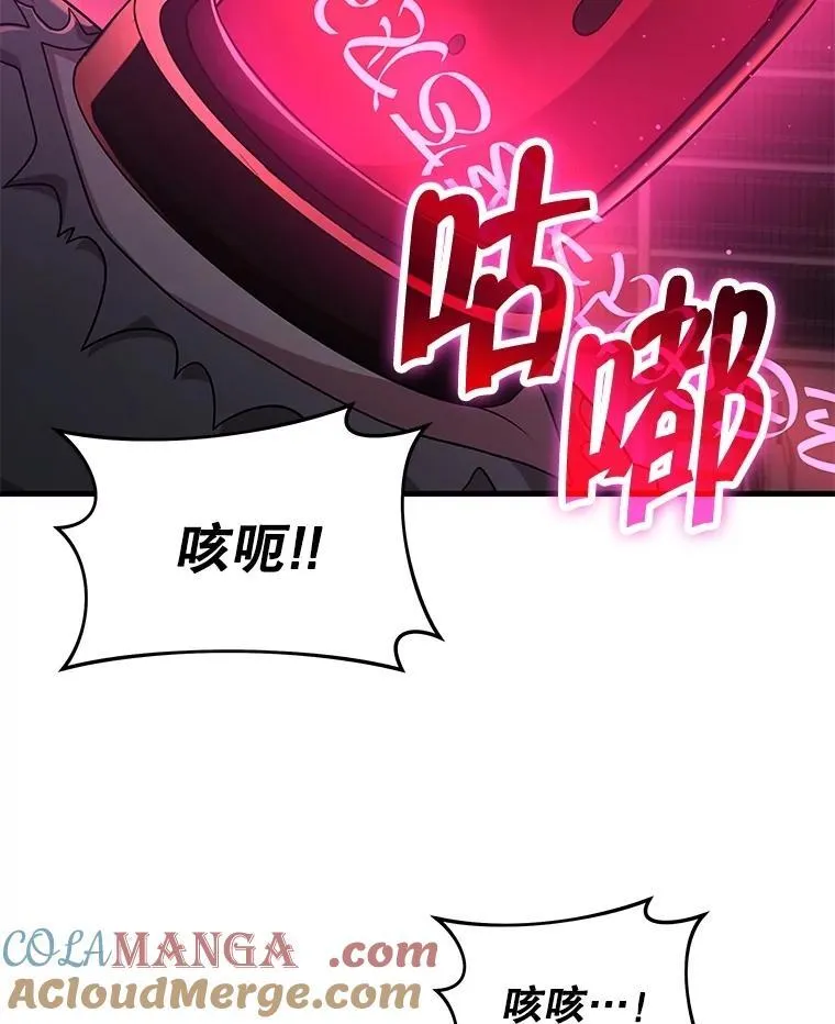 50.背过身的英雄 第41页