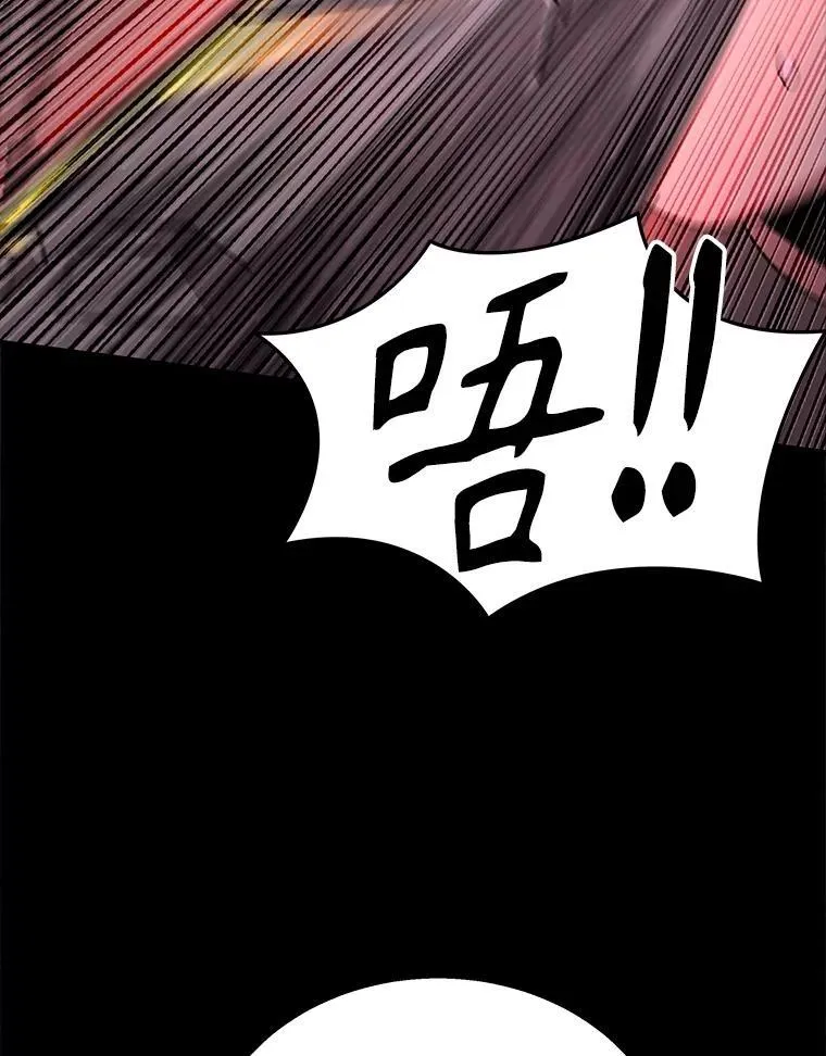 50.背过身的英雄 第47页