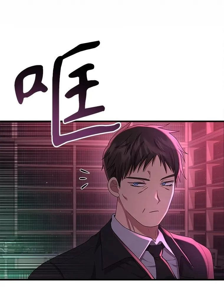 50.背过身的英雄 第52页