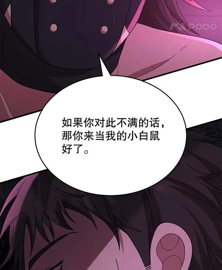 50.背过身的英雄 第60页