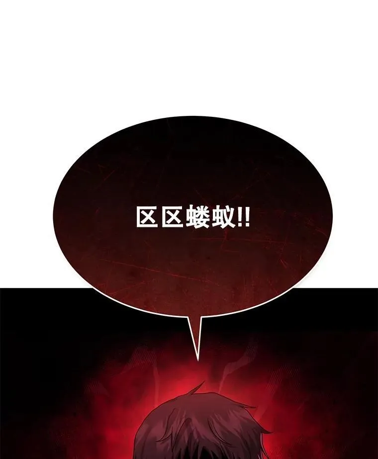 50.背过身的英雄 第62页
