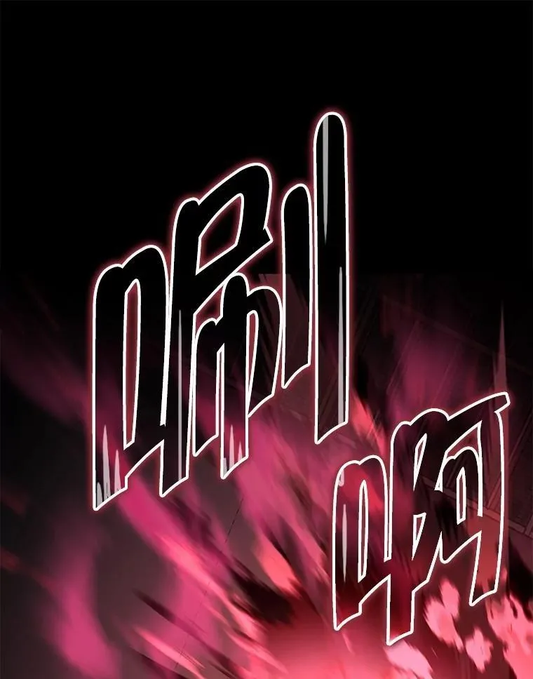 50.背过身的英雄 第64页