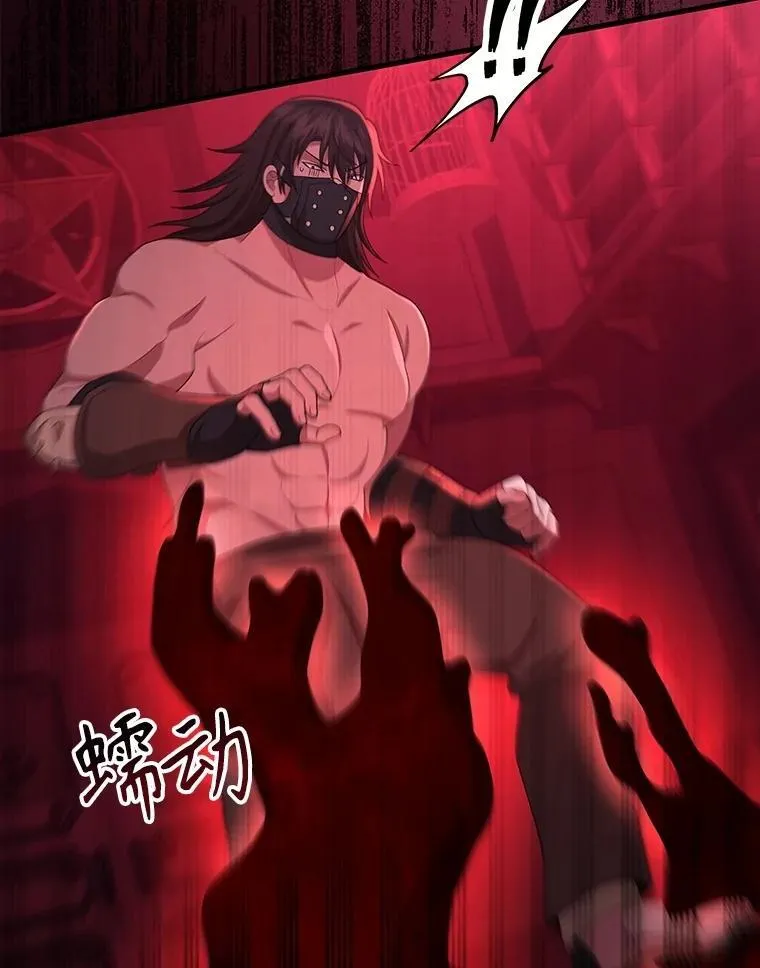 50.背过身的英雄 第68页