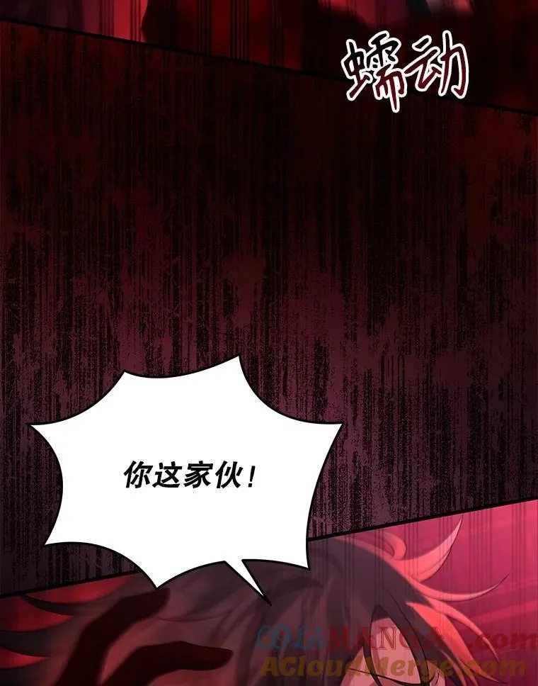 50.背过身的英雄 第69页