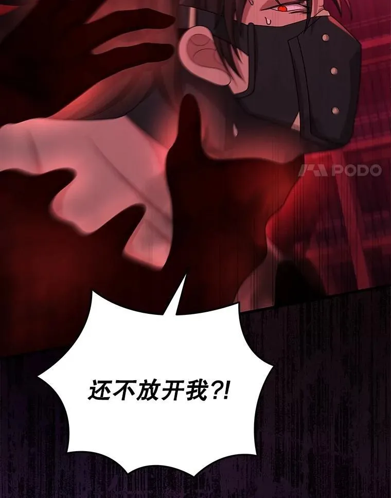 50.背过身的英雄 第70页