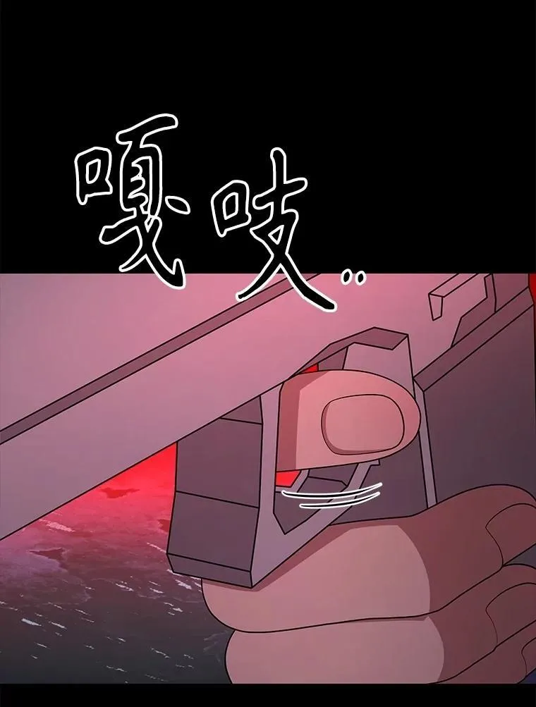 50.背过身的英雄 第78页