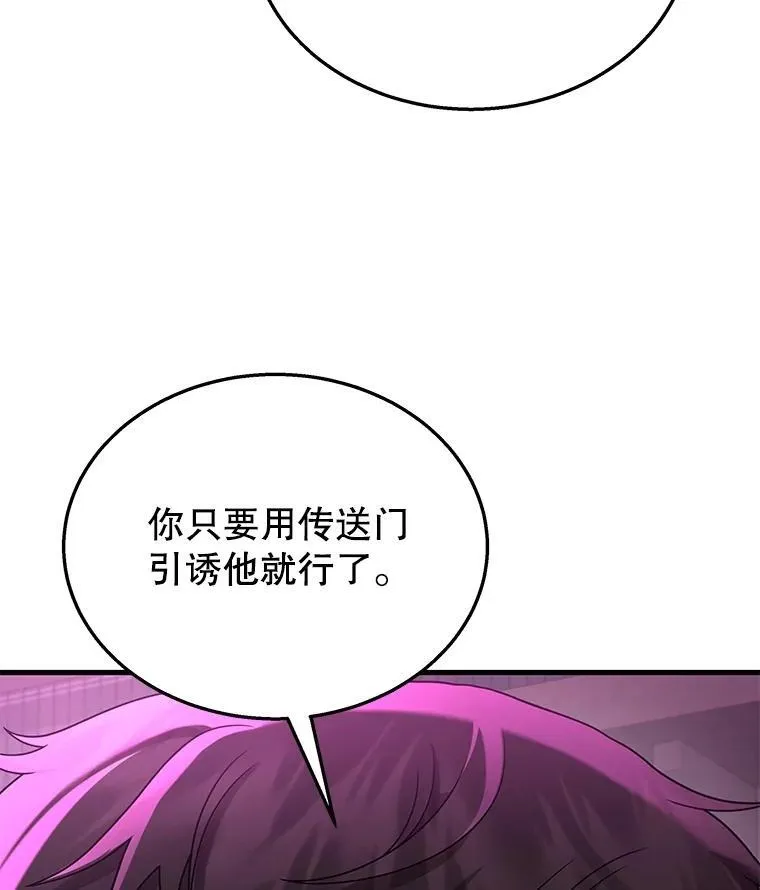 50.背过身的英雄 第107页