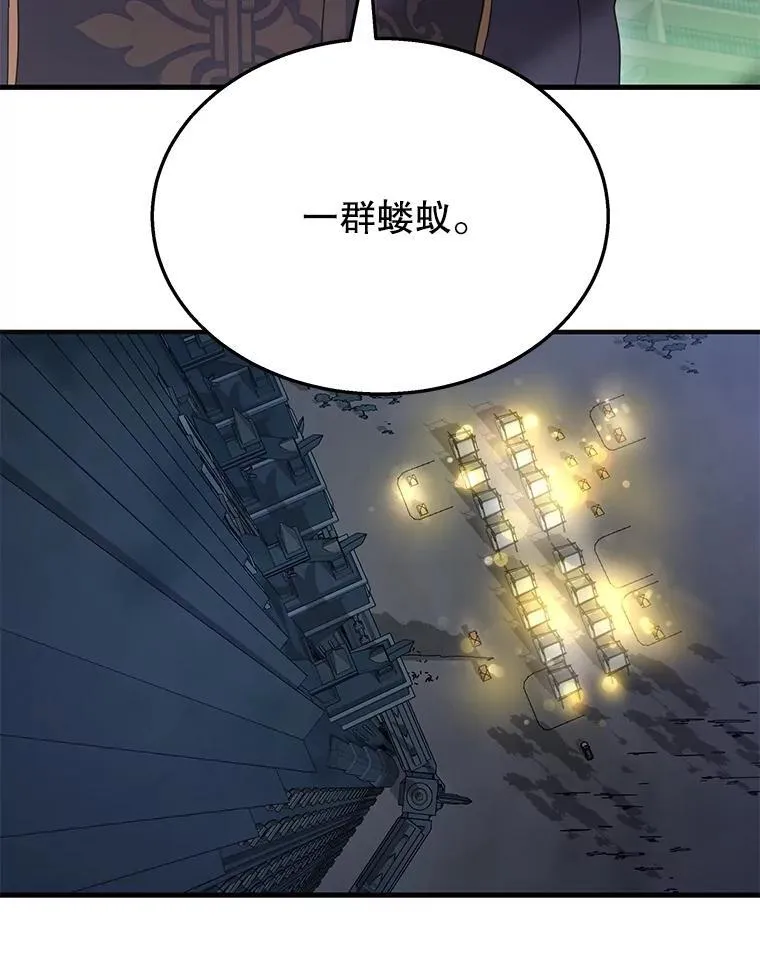 50.背过身的英雄 第128页