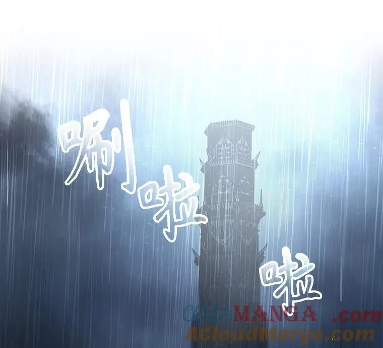 50.背过身的英雄 第129页