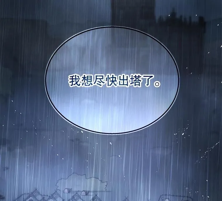 50.背过身的英雄 第130页