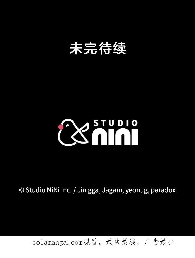 50.背过身的英雄 第132页