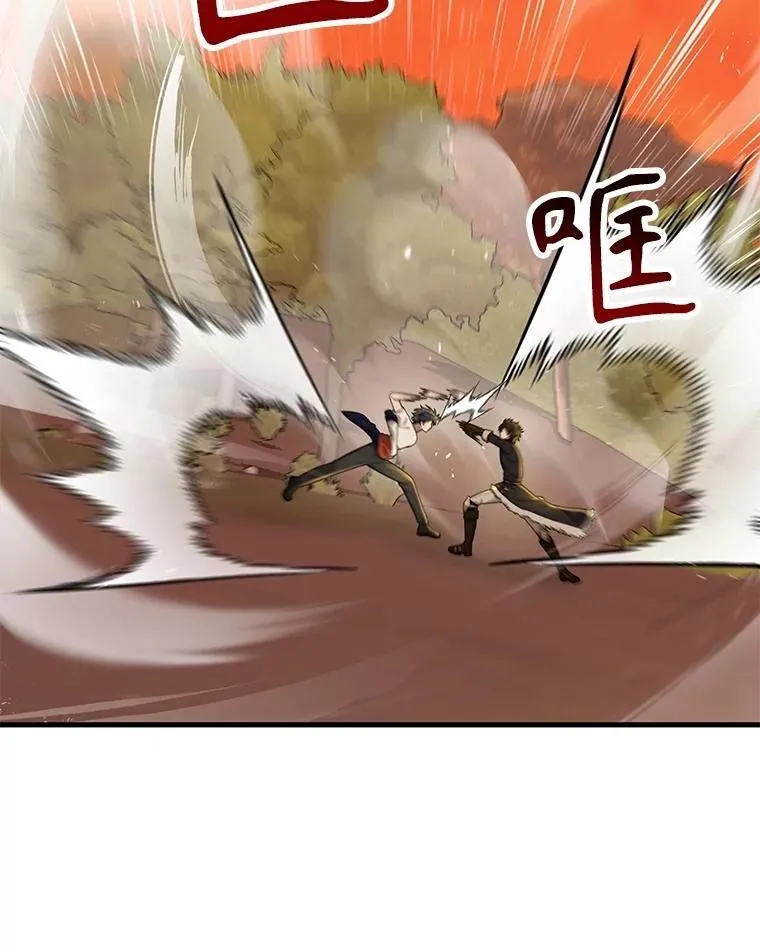 51.形 第3页