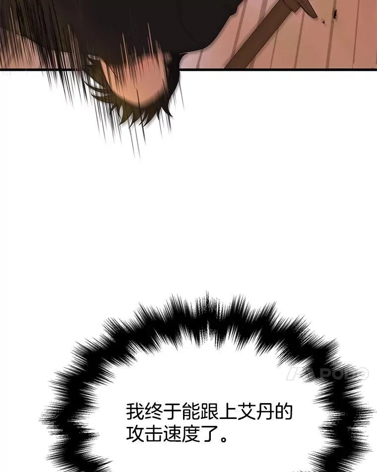 51.形 第7页
