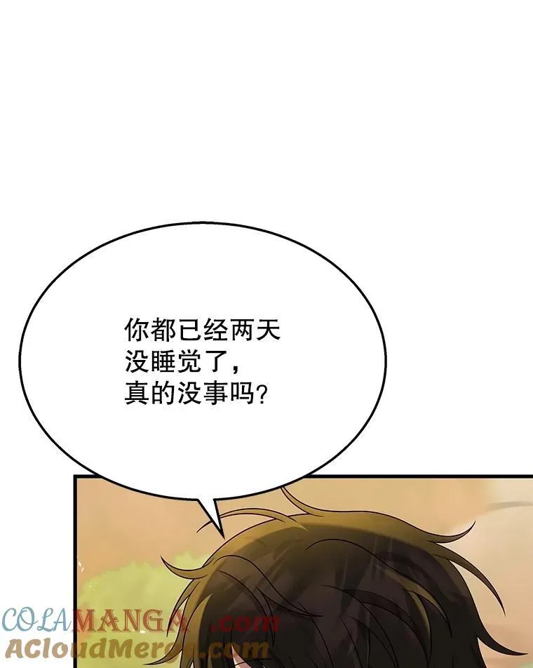 51.形 第9页