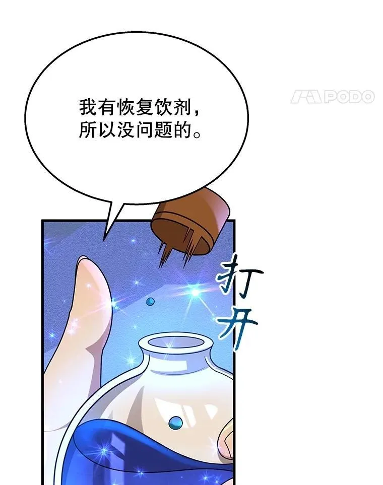51.形 第11页