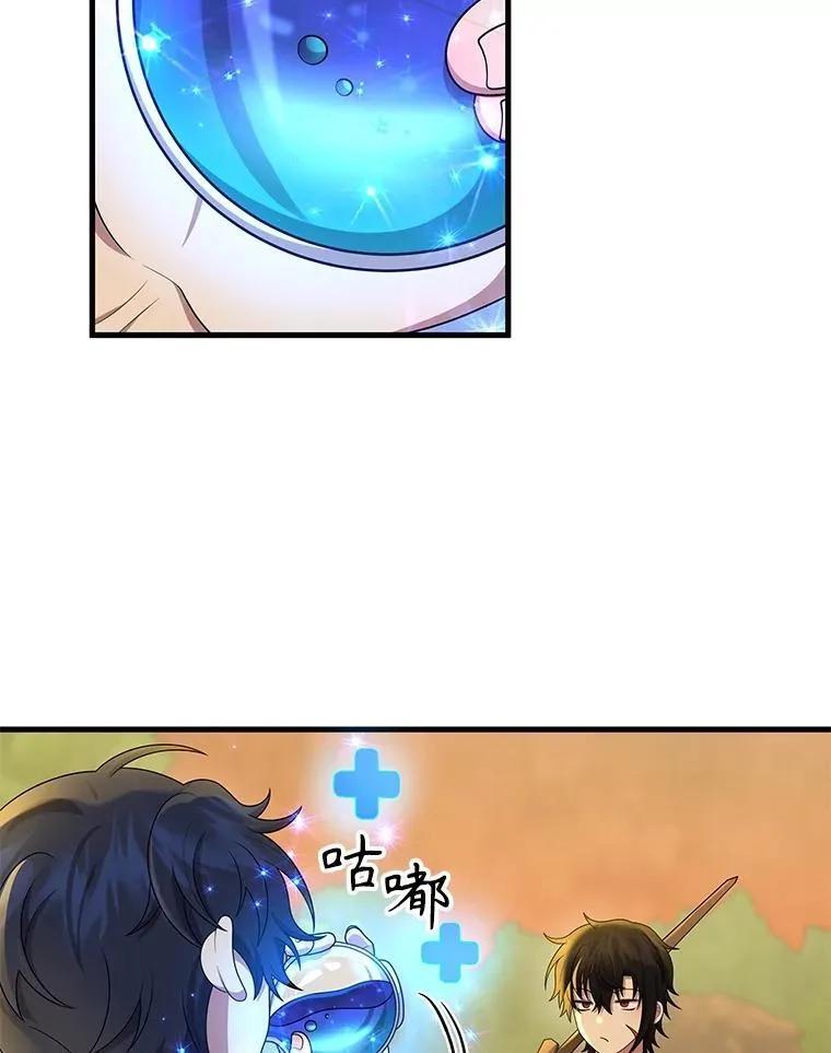 51.形 第12页