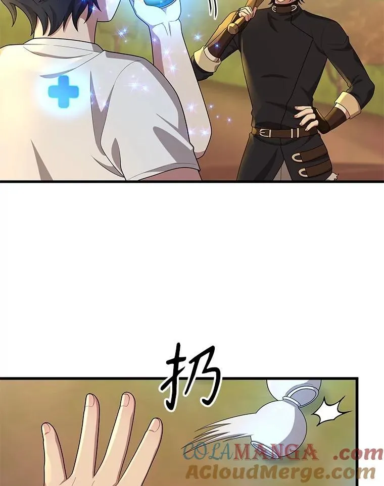 51.形 第13页