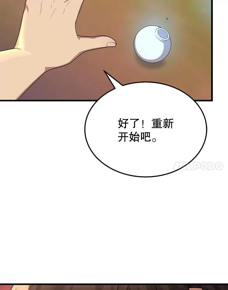51.形 第14页