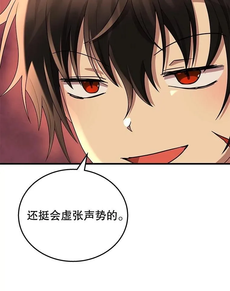 51.形 第15页