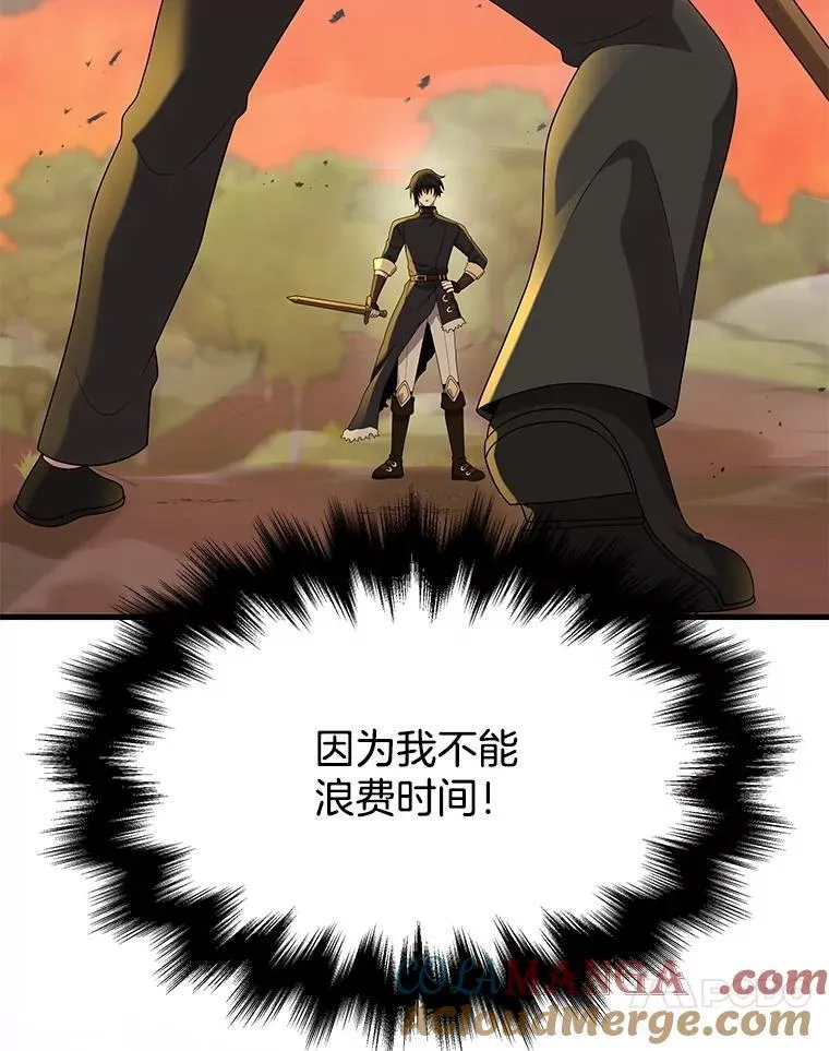 51.形 第17页