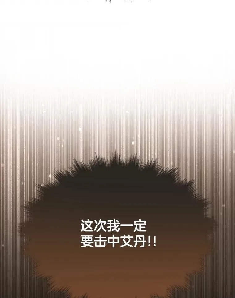 51.形 第18页