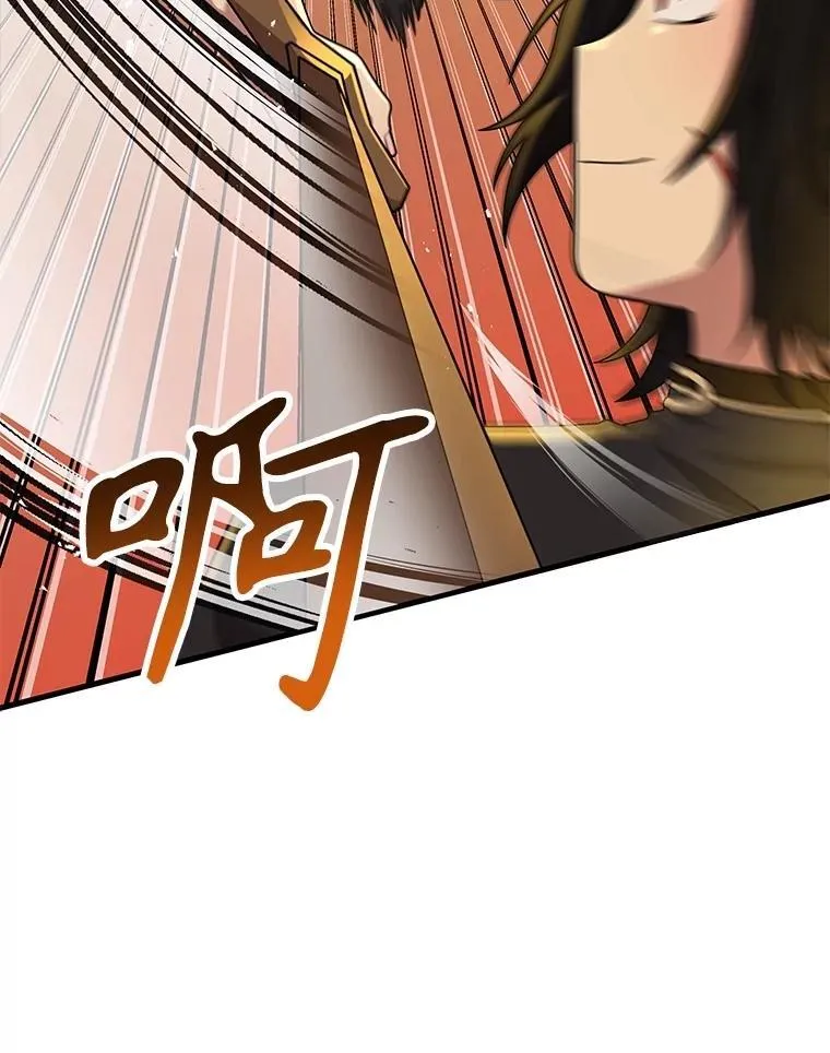 51.形 第20页