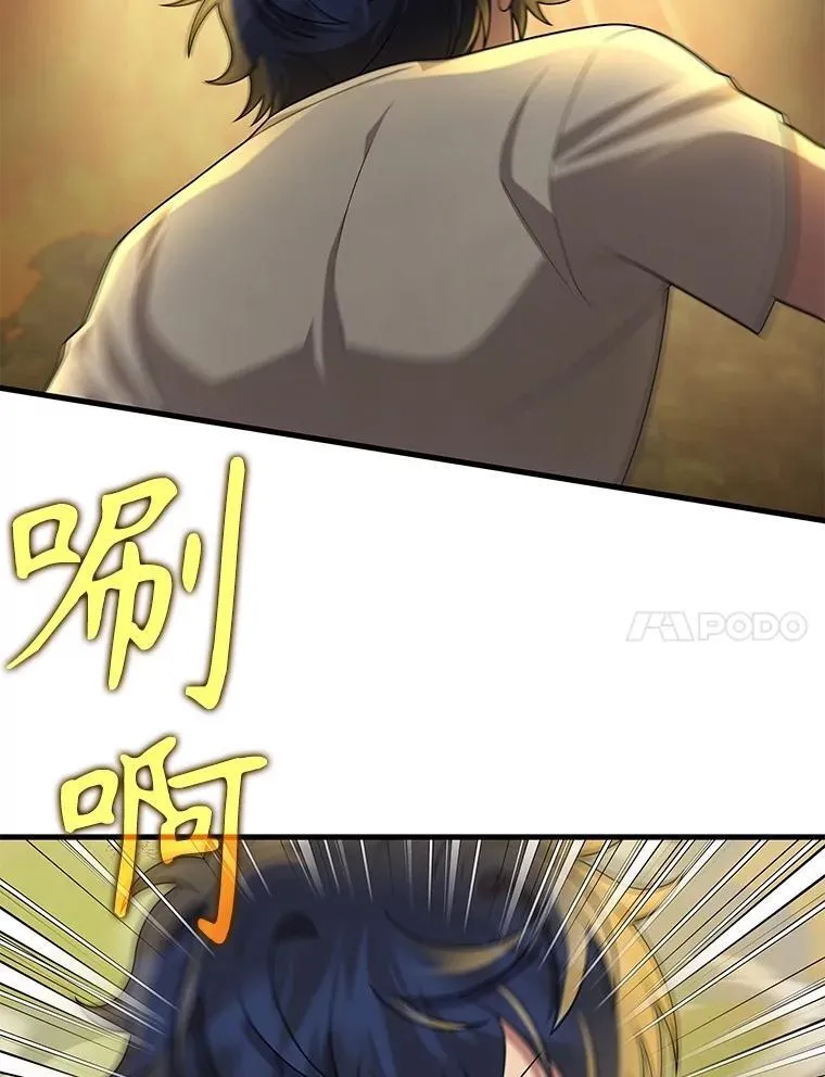 51.形 第24页