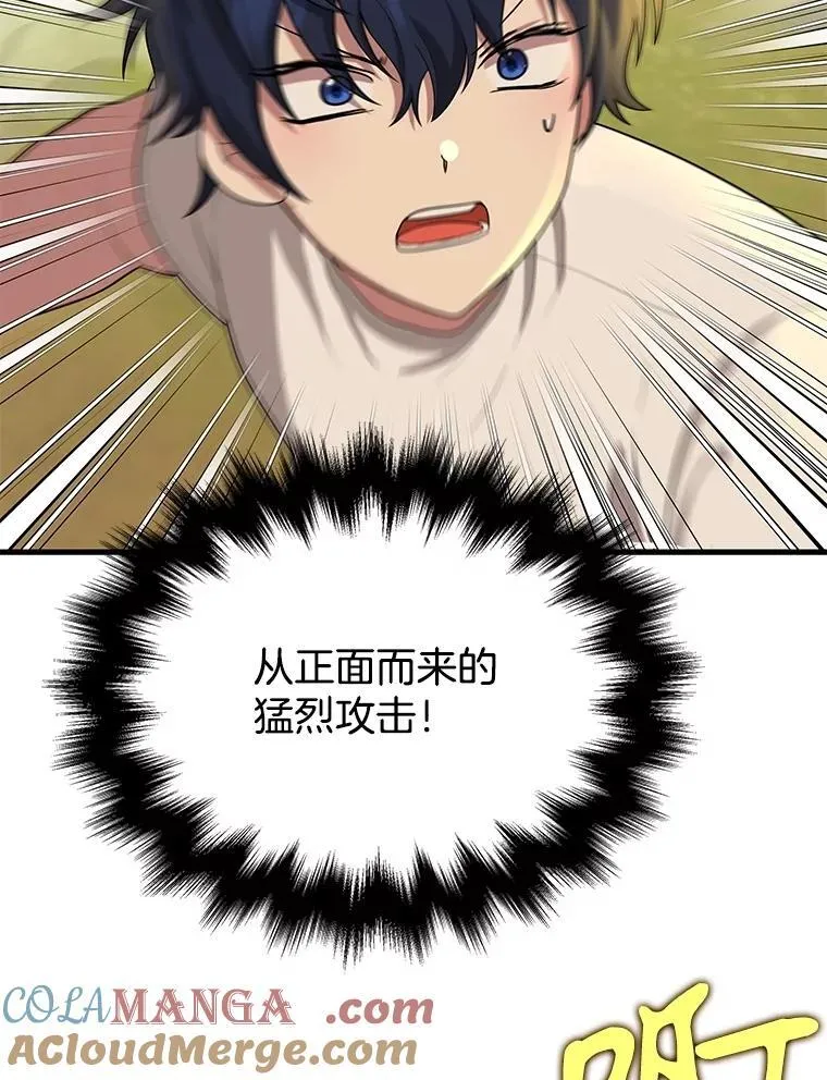 51.形 第25页