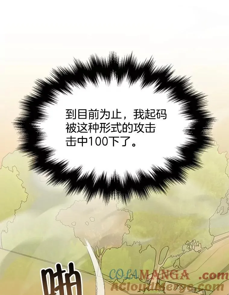 51.形 第29页