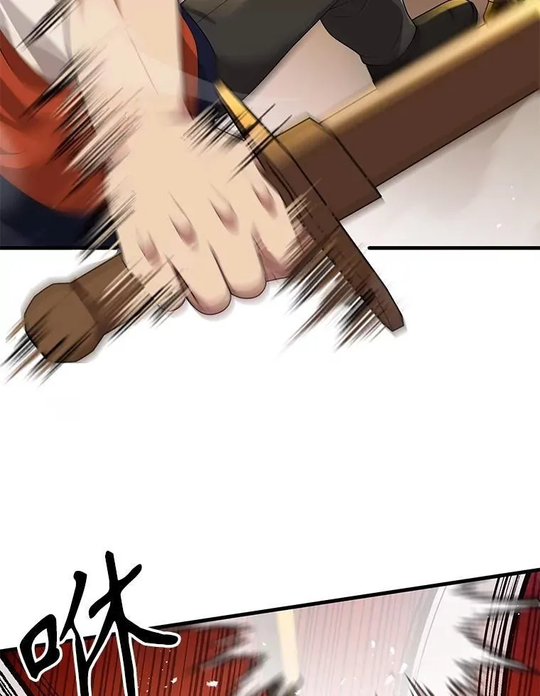 51.形 第32页