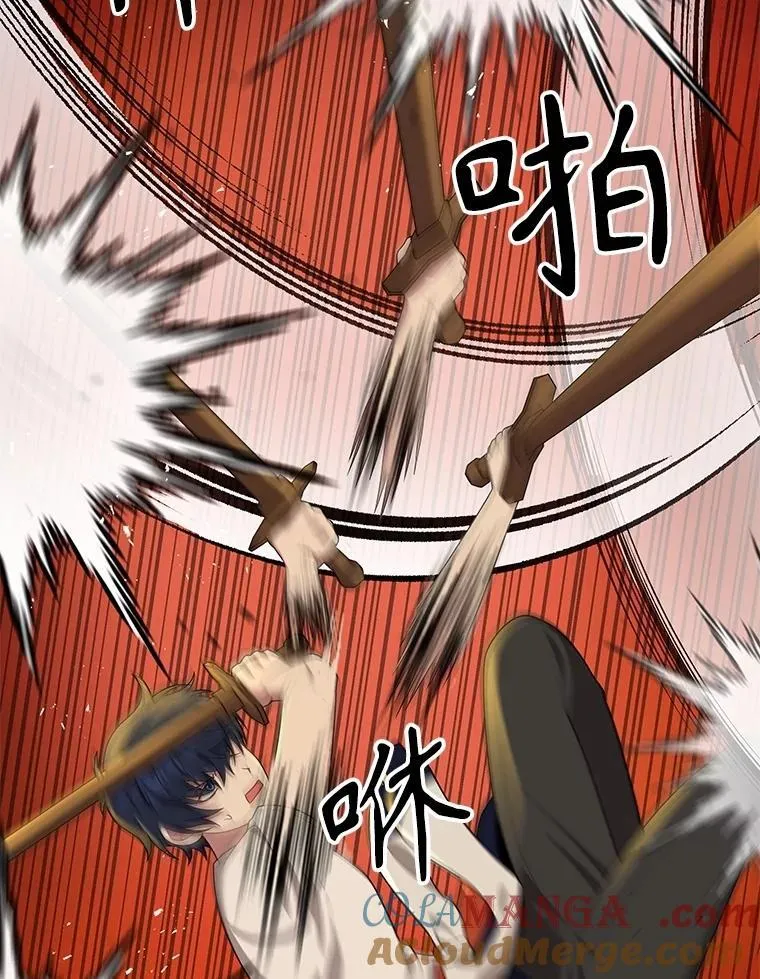 51.形 第33页