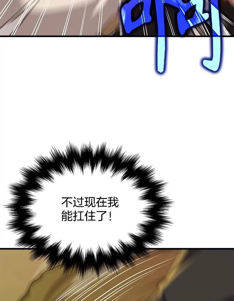 51.形 第36页